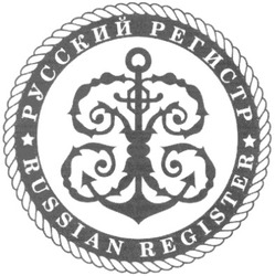 Свідоцтво торговельну марку № 102312 (заявка m200711787): русский регистр; russian register