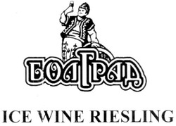 Свідоцтво торговельну марку № 153486 (заявка m201103035): болград; ice wine riesling