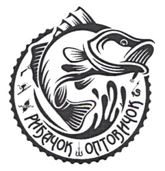 Заявка на торговельну марку № m202322414: рибачок оптовичок