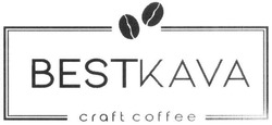 Свідоцтво торговельну марку № 336981 (заявка m201923920): bestkava; craft coffee