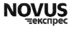 Свідоцтво торговельну марку № 194662 (заявка m201317067): novus; експрес