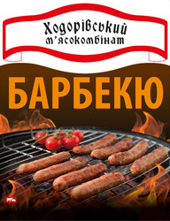Заявка на торговельну марку № m202212077: барбекю; мясокомбінат; ходорівський м'ясокомбінат