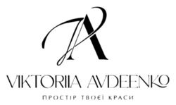 Заявка на торговельну марку № m202509600: простір твоєї краси; va; viktoriia avdeenko