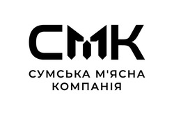 Заявка на торговельну марку № m202312352: cmk; мясна; смк сумська м'ясна компанія