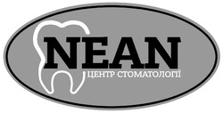 Свідоцтво торговельну марку № 317803 (заявка m202007751): nean; центр стоматології