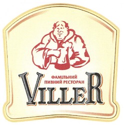 Заявка на торговельну марку № m201006296: viller; фамільний пивной ресторан