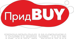 Заявка на торговельну марку № m202518342: прид buy; придbuy територія чистоти