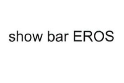 Свідоцтво торговельну марку № 310605 (заявка m201908274): show bar eros