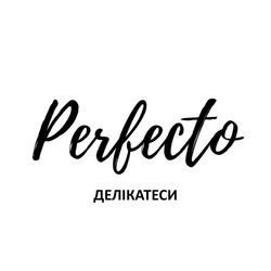 Заявка на торговельну марку № m202520353: perfecto делікатеси