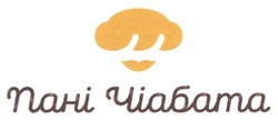 Заявка на торговельну марку № m202519190: пані чіабата
