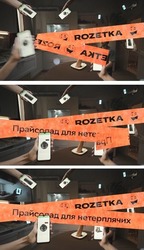 Заявка на торговельну марку № m202023076: rozetka; прайсопад для нетерплячих