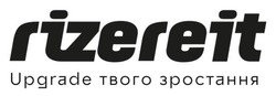 Заявка на торговельну марку № m202607818: upgrade твого зростання; rizereit