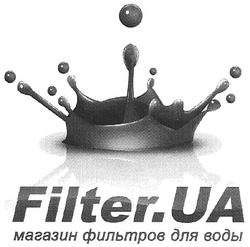 Заявка на торговельну марку № m201120022: filter.ua; магазин фильтров для воды