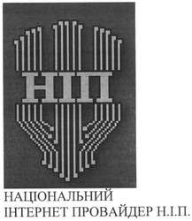 Свідоцтво торговельну марку № 47528 (заявка 20021110023): національний; інтернет провайдер ніп; hin