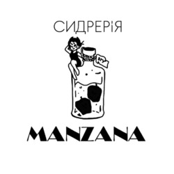 Заявка на торговельну марку № m202418574: dry; manzana; сидрерія