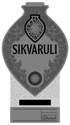 Заявка на торговельну марку № m202300989: sikvaruli
