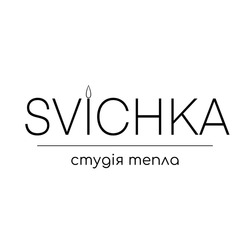 Заявка на торговельну марку № m202400883: студія тепла; svichka
