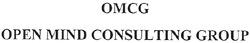 Свідоцтво торговельну марку № 108698 (заявка m200800867): omcg; open mind consulting group