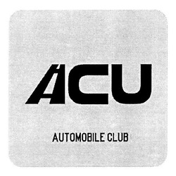 Свідоцтво торговельну марку № 257420 (заявка m201711377): acu; automobile club