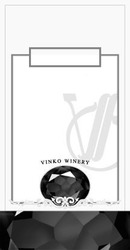 Заявка на торговельну марку № m200511967: vb; vinko winery