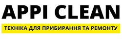Заявка на торговельну марку № m202514123: техніка для прибирання та ремонту; appi clean