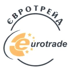 Свідоцтво торговельну марку № 233274 (заявка m201607824): євротрейд; eurotrade