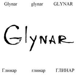 Заявка на торговельну марку № m202518097: глинар; glynar