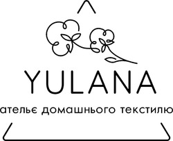 Заявка на торговельну марку № m202022526: yulana; ательє домашнього текстилю