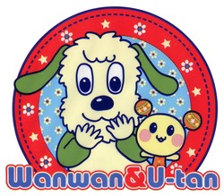 Свідоцтво торговельну марку № 280842 (заявка m201914937): wanwan&u-tan; wanwan u-tan; u tan; utan