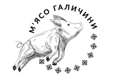 Заявка на торговельну марку № m202509713: мясо; м'ясо галичини