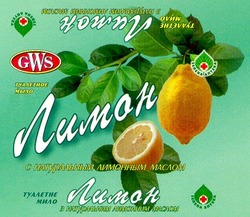 Свідоцтво торговельну марку № 25003 (заявка 99051482): лимон gws