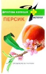 Свідоцтво торговельну марку № 27341 (заявка 99062013): чистотіл персик; фруктова колекція