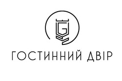 Заявка на торговельну марку № m202602306: g; гостинний двір