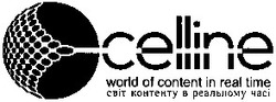 Заявка на торговельну марку № 20031111744: celline; world of content in real time; світ континенту в реальному часі