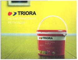 Заявка на торговельну марку № m201005569: triora; незаплямована репутація; інтер'єрна фарба; інтерєрна