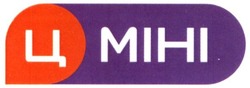 Свідоцтво торговельну марку № 270168 (заявка m201911889): ц міні; mihi