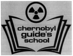 Заявка на торговельну марку № m201930707: chernobyl guide's school; guides