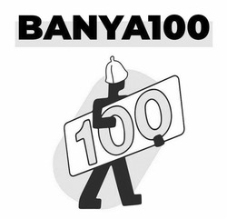 Свідоцтво торговельну марку № 324963 (заявка m202100122): banya100