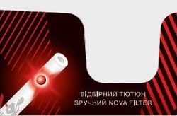 Свідоцтво торговельну марку № 296454 (заявка m201911464): зручний nova filter; відбірний тютюн зручний