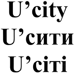Свідоцтво торговельну марку № 112076 (заявка m200806603): u'сити; u'city; u'сіті; u'citi