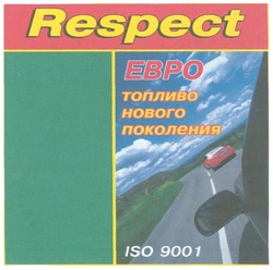 Свідоцтво торговельну марку № 139278 (заявка m201004315): respect; евро топливо нового поколения; ebpo; iso 9001