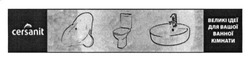 Заявка на торговельну марку № m201613721: cersanit; великі ідеї для вашої ванної кімнати
