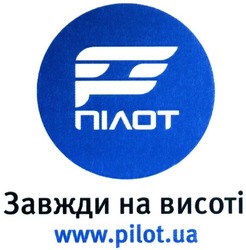 Заявка на торговельну марку № m201514284: www.pilot.ua; р; пілот; завжди на висоті