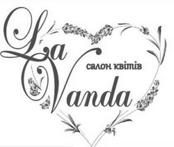 Заявка на торговельну марку № m202125963: салон квітів; la vanda