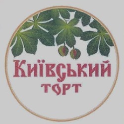 Добре відомий знак "Київський Торт"